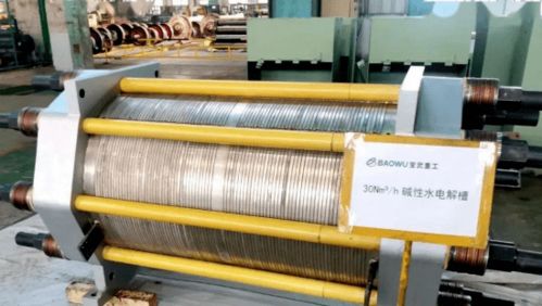 中国宝武氢冶金技术新突破 首台套30Nm³/h碱性水电解槽研制成功，助推金属制日用品制造绿色转型